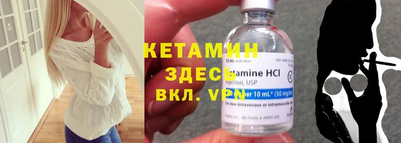 Кетамин ketamine  сайты даркнета как зайти  Инсар  KRAKEN  