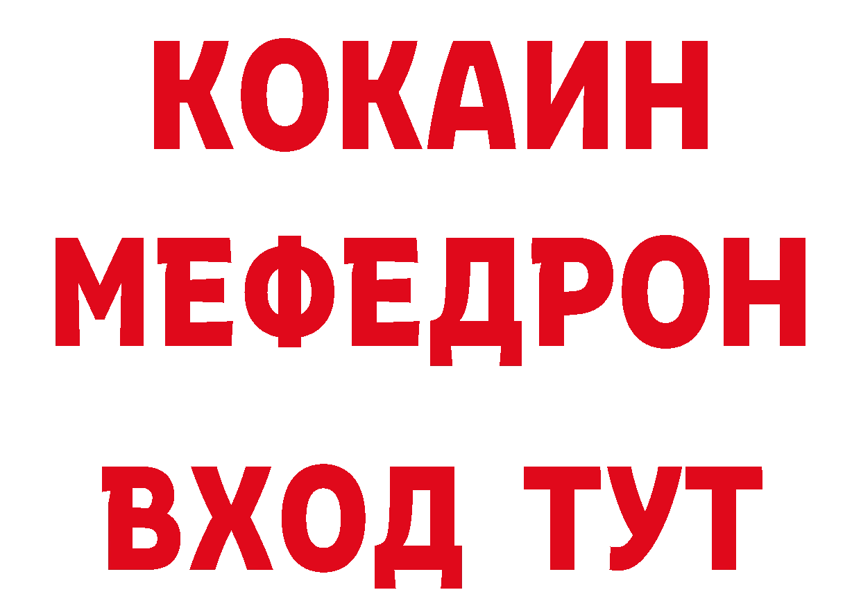 КЕТАМИН VHQ как войти это ОМГ ОМГ Инсар