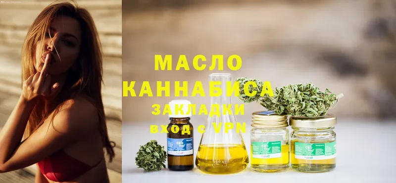 даркнет сайт  Инсар  Дистиллят ТГК THC oil 